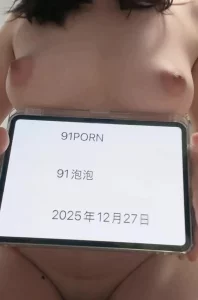 [原创]91泡泡验证贴