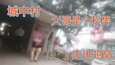 走进石锁沟在线观看