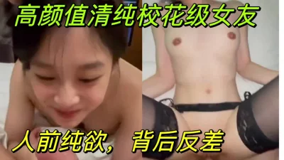 看私下有多反差